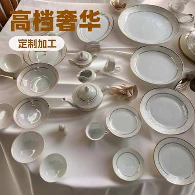 欧式奢华高挡轻奢餐具套装高级感酒店家用结婚乔迁碗碟盘子组合