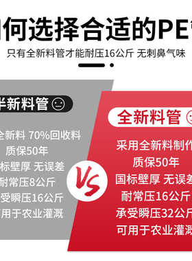 顶建pe水管pe水管pe管材hdpe管20pe自来水管硬管32给水管PE水管