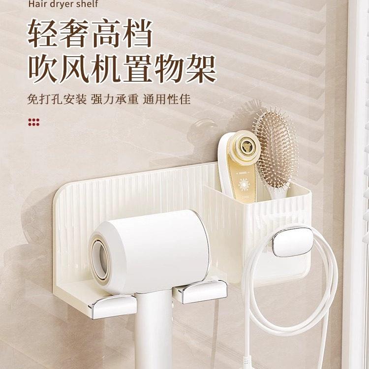 吹风机支架免打孔吹风机挂架化妆室收纳层架子吹风机置物架浴室家