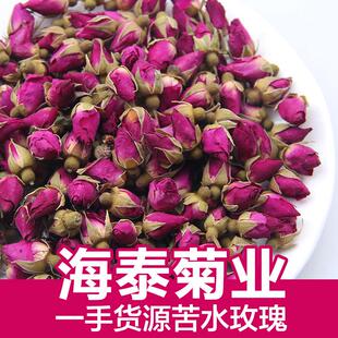 兰州苦水玫瑰花茶甘肃特产永登苦水玫瑰散装500g玫瑰花蕾厂家