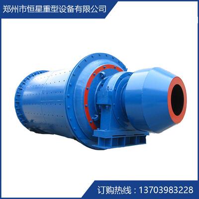 水泥建材行业常用粉煤灰球磨机M26130适应性强操作维护方便