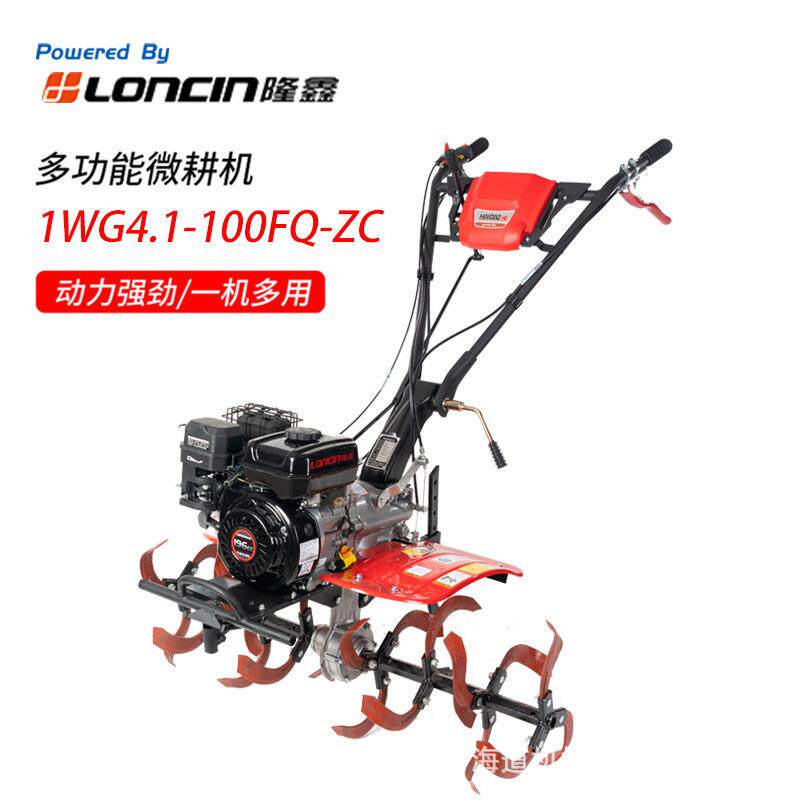 微耕机隆鑫100型汽油动力多功能开沟除草松土机小型旋耕机