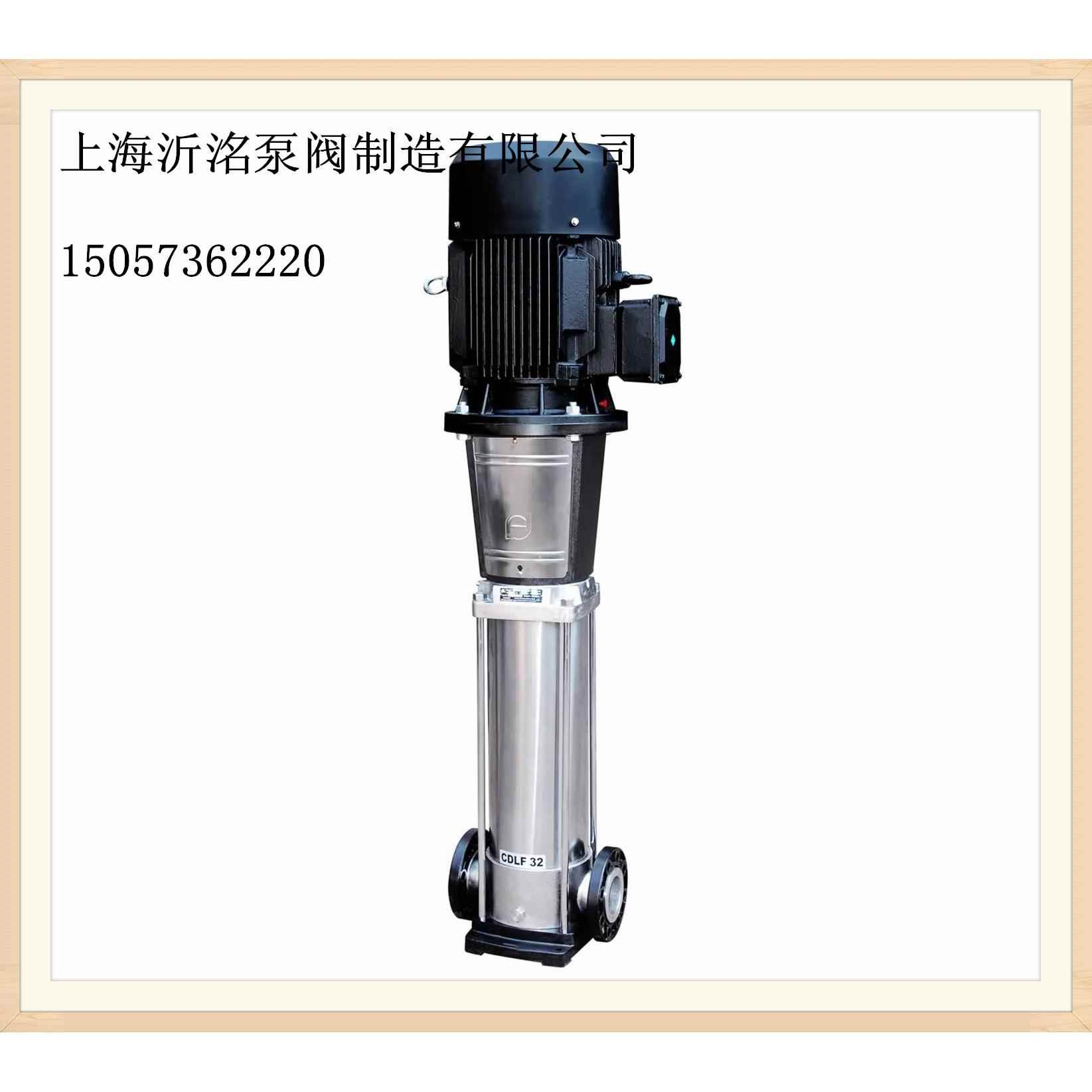 A沂洺-L25LG3-10G高层建筑给泵25LG30*14水立式多1级泵