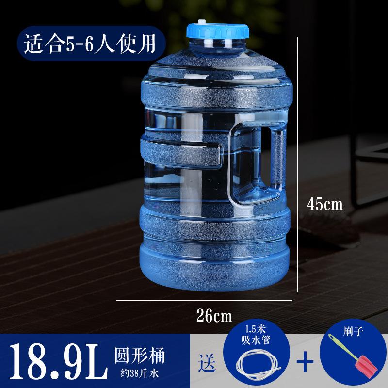 功夫茶纯净水茶具泡茶水桶塑料罐