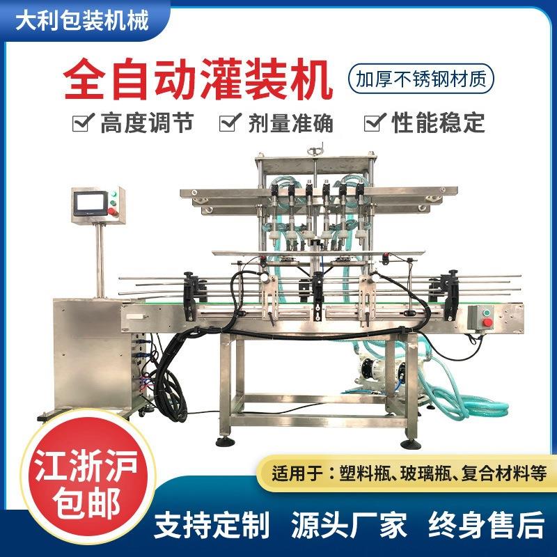厂家直供泡沫型灌装机全自动溢流液体灌装机分装瓶装灌封