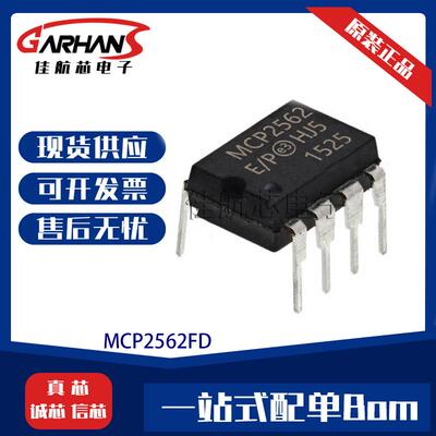 UC3843BL-D08-T TL494L -D16-T封装DIP-16 控制器和稳压器