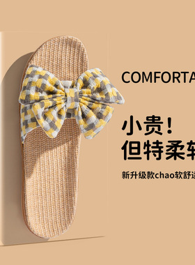 布艺新款亚麻拖鞋女夏家用情侣室内软底防滑防滑家居凉拖鞋