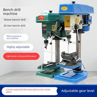 家用工业16毫米小台钻220v重型钻床750瓦打孔小型台钻20毫米380v