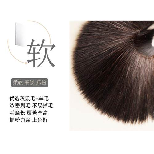黑檀木G12大火苗高光刷 动物毛散粉刷沧州化妆刷工具工厂