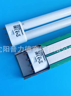 欧司朗/Osram DULUX L 55W/930 三基色冷光灯柔光灯灯管影视专用