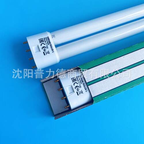 欧司朗/Osram DULUX L 55W/930 三基色冷光灯柔光灯灯管影视专用