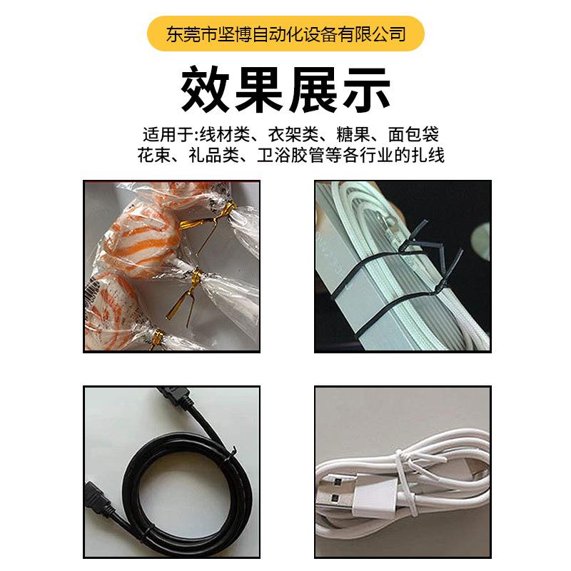 扎线机据扎线机机绑线速度线0.8秒1捆线经济适数用价格便宜