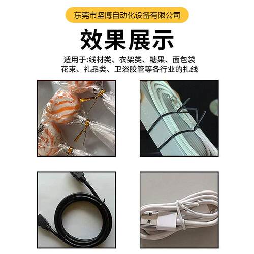 扎线格机数线扎线机绑线速度0价.8秒捆线1据机经济适用便宜