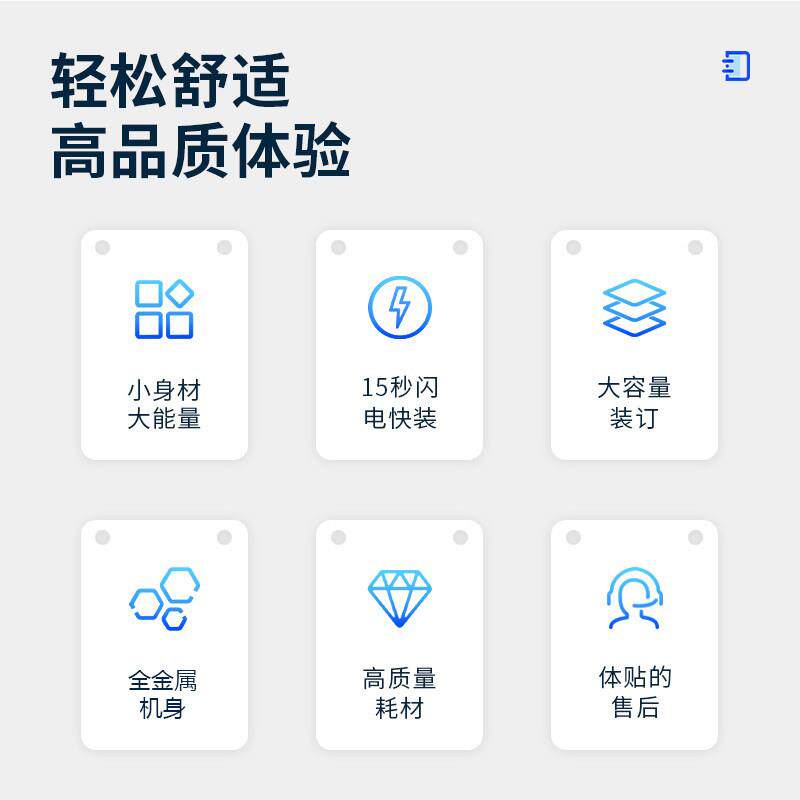 捷尔耐40mm凭证装订机JEN-4055财务打孔会计文案卷宗票据标书热熔