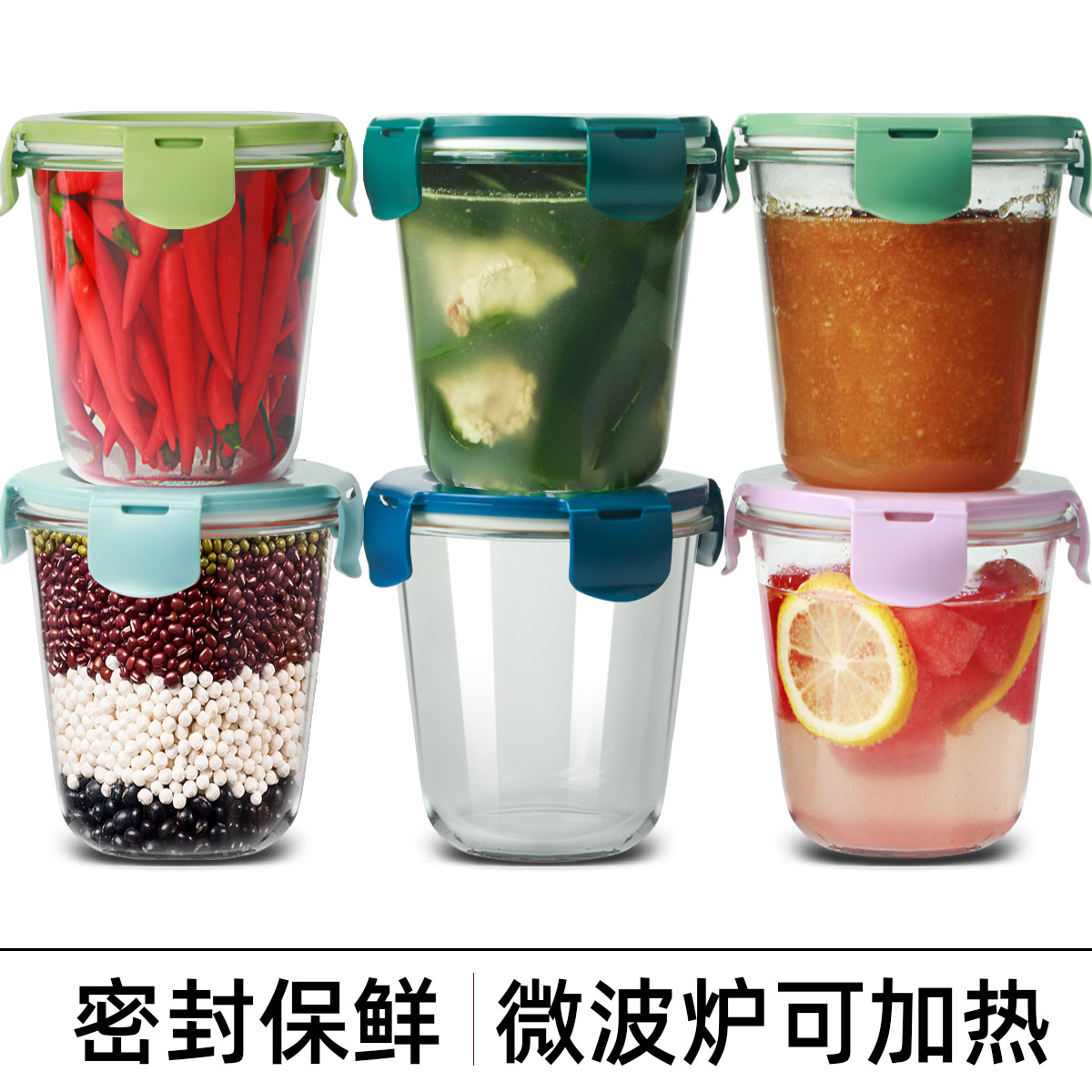 玻璃密封罐子泡菜瓶坛子收纳盒食品级杂粮空瓶汤瓶带盖家用储物罐