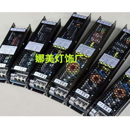 DALI调光调色驱动电源恒压12v24vled灯带灯条100w200w250w控制器