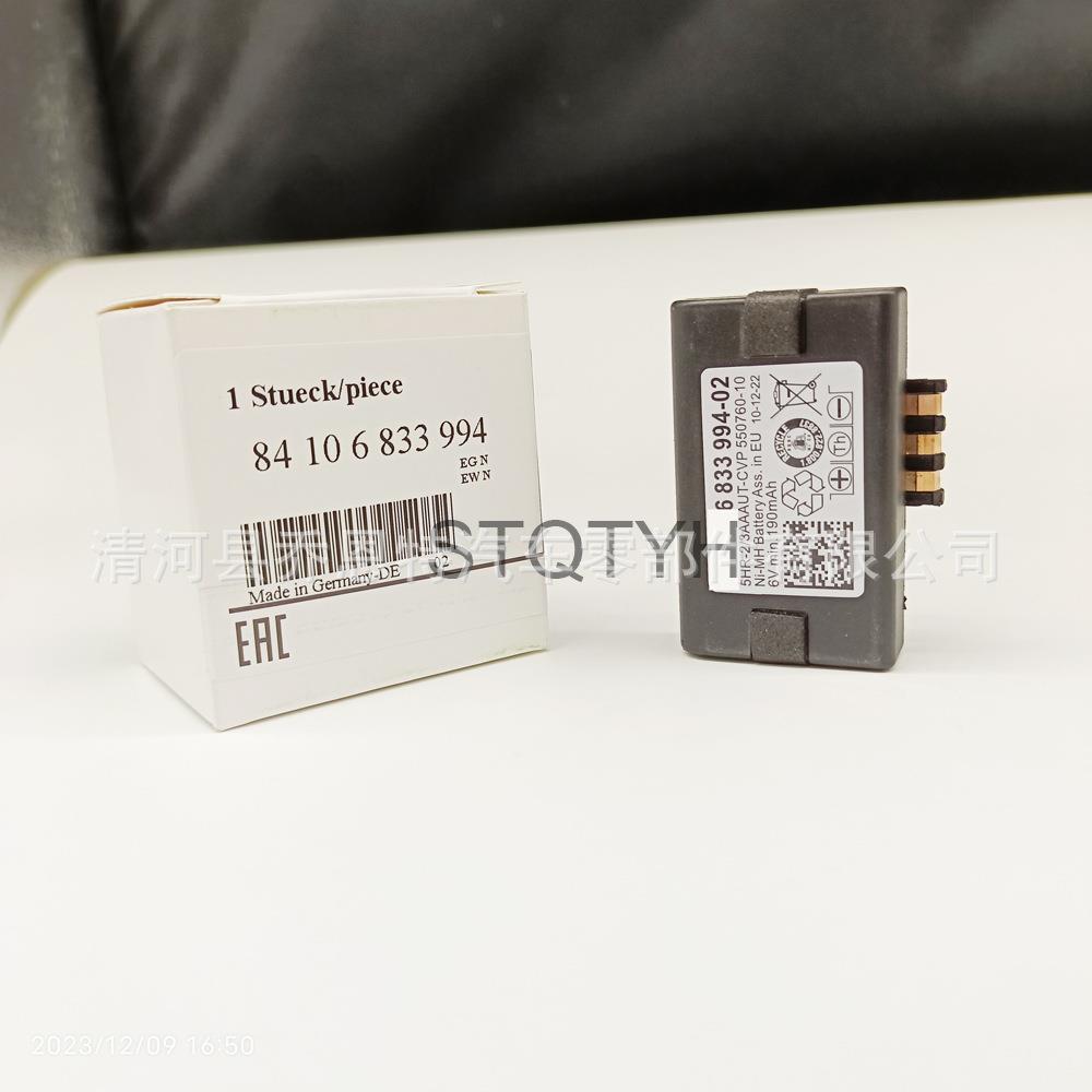 6833994适用宝马汽车蓄电池应急电池车用电池84106833994