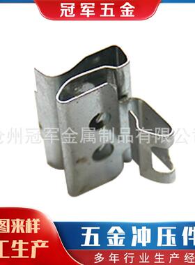 非标五金冲压件来图来样定做汽车不锈钢冲压异形五金件加工定制