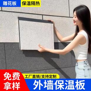 外墙保温装饰一体板金属雕花板防火板隔热板内墙室外岩棉墙板内墙