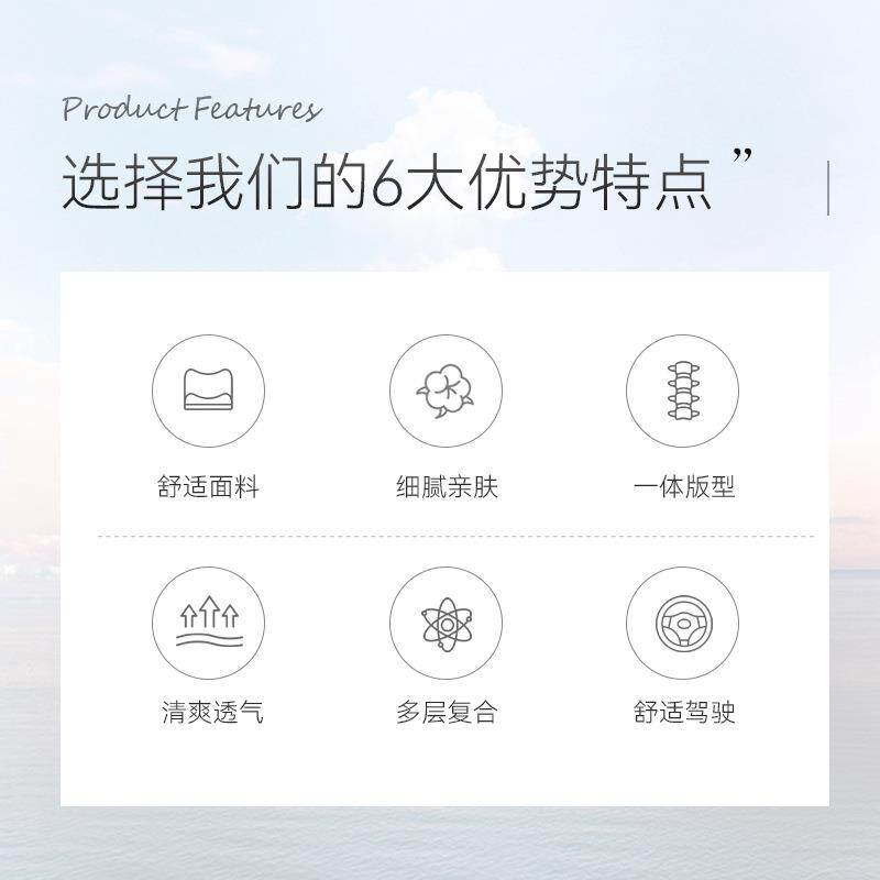 货源供应菱格全车五座通用全车坐垫 车用透气坐垫 散热凉垫座套