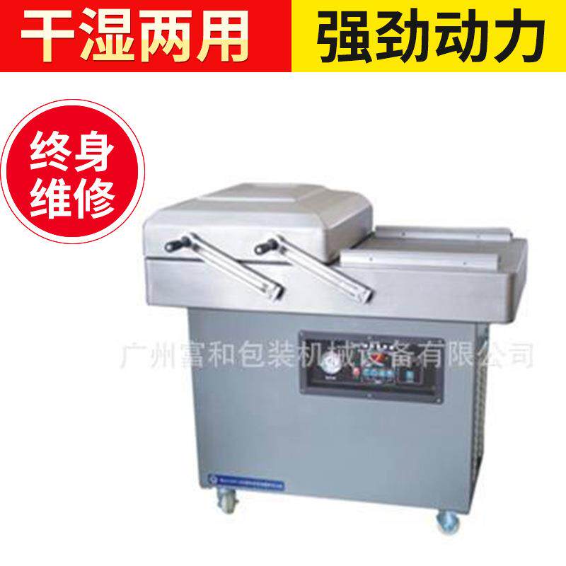 厂家供应400/2真空机辣椒酱真空包装设备小型食品真空机设备
