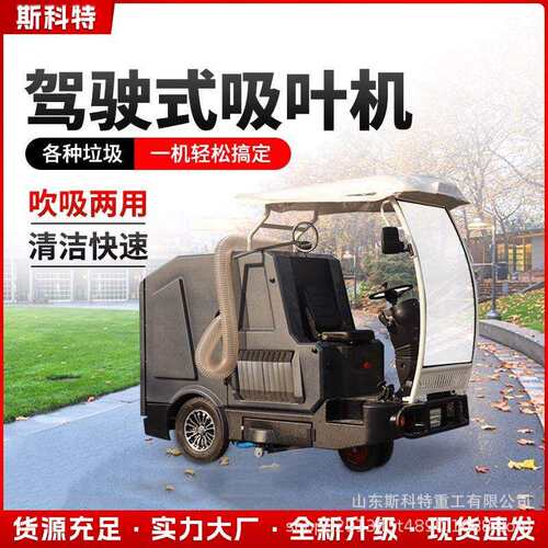 手推式叶吸吸机自走式树叶机手WMQ推式大功率落落叶叶粉尘收集器