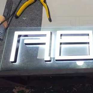 导电玻璃发光字钢化导电膜定制发光标识牌门牌招牌导示牌户外led