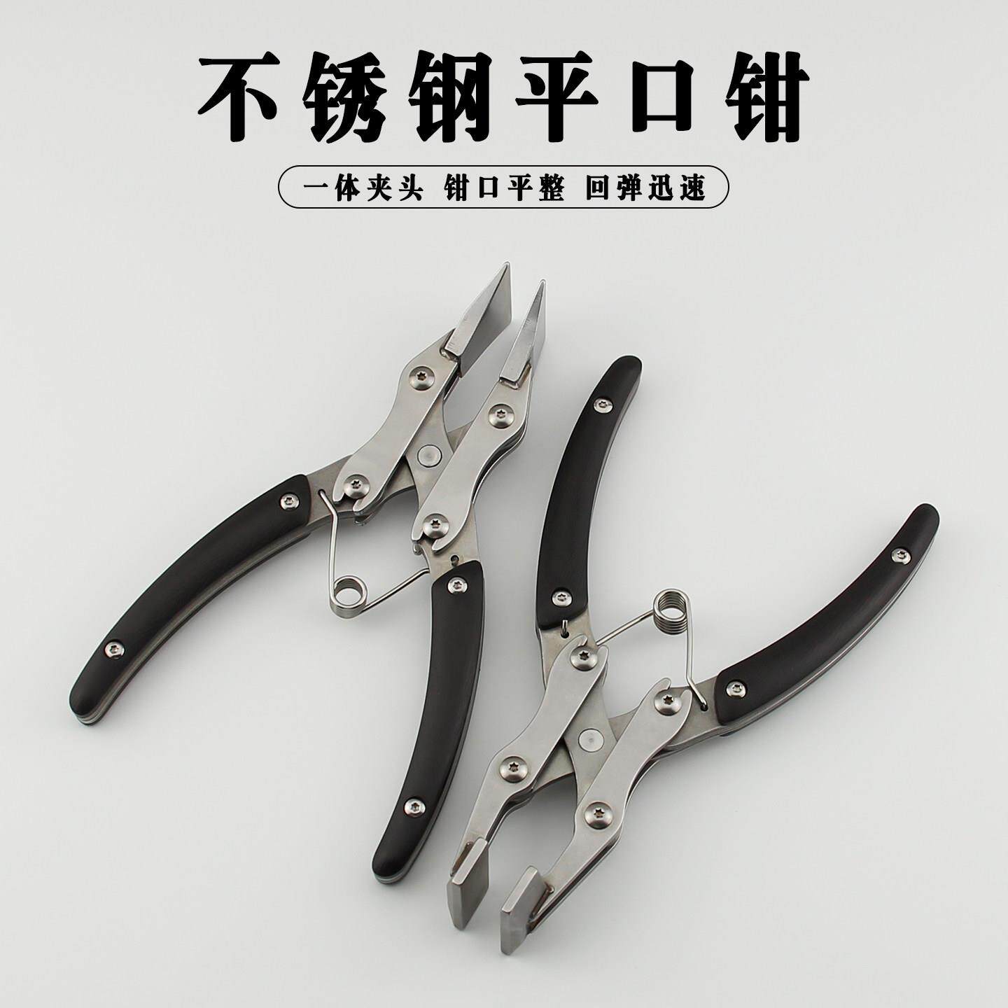 不锈钢平口钳 手工diy皮具口金夹 折边压边钳 皮革压胶线平行夹钳