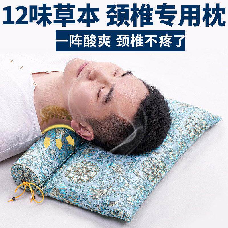 颈椎枕头牵引枕荞麦决明子单人睡觉专用颈椎枕劲椎枕颈枕糖果圆形
