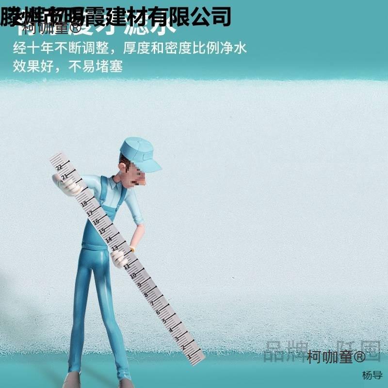 意牌鱼缸过滤棉高密度净水海绵过滤材料透水加厚水族箱白棉麦太保