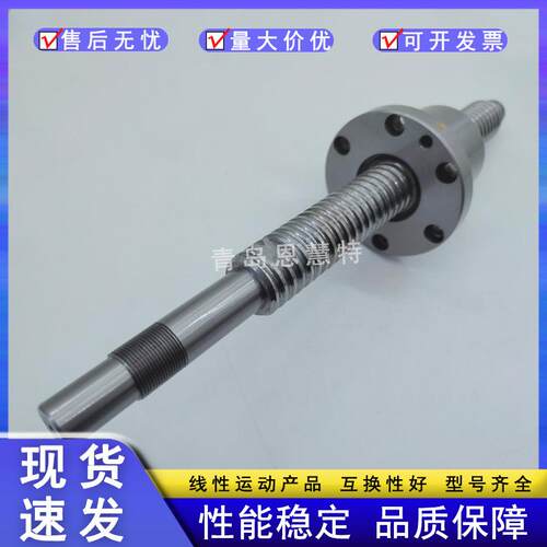 THK滚珠丝杠螺母BIF2810VS-5RRG0+550LC3 BIF2812VS-5RRG0+692LC3