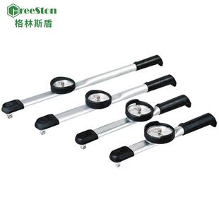扭力扳手力矩扳手 GreeSton格林斯盾ZNB表盘扭矩扳手指针表盘式