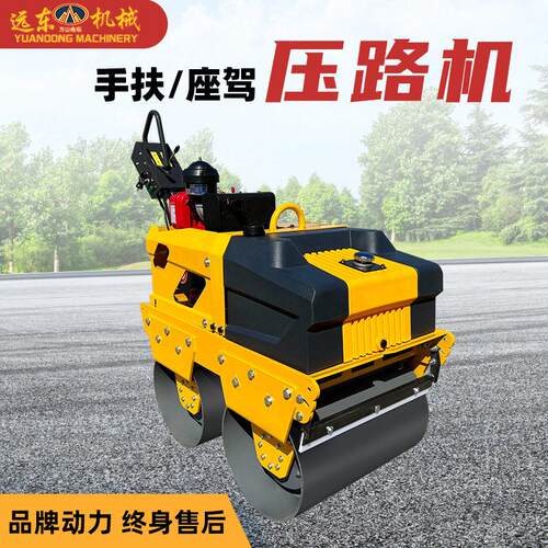650型小型压路机厂家手扶式双钢轮液压震动压实机1.5吨手扶压路机