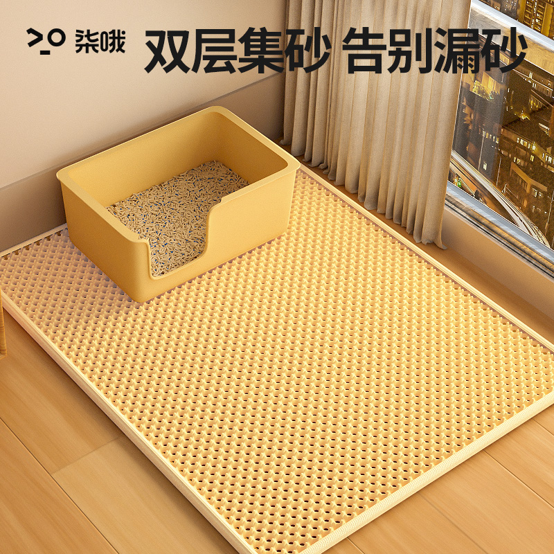 猫砂垫猫砂盆防外溅垫猫咪防带出控砂垫猫垫子厕所漏沙垫猫咪用品