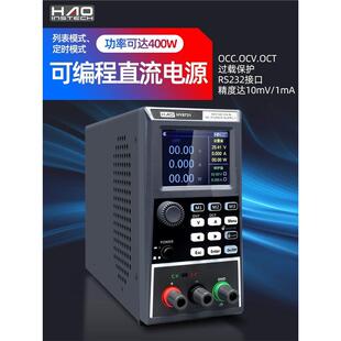 浩仪HY6720直流稳压电源HY6722开关电源宽范围HY6721老化编程电源