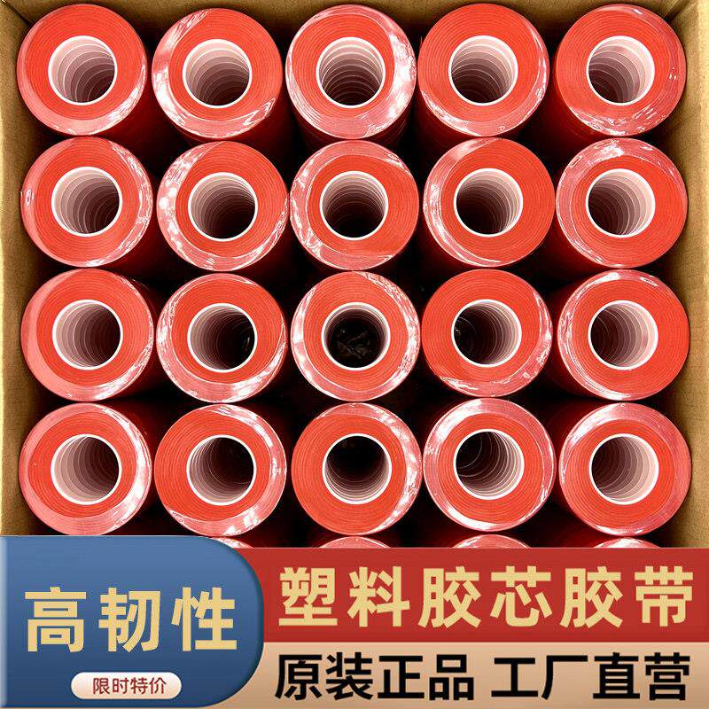【整箱装】 番茄绑枝机胶带绑枝胶带葡萄绑蔓器带子绑枝机专用带