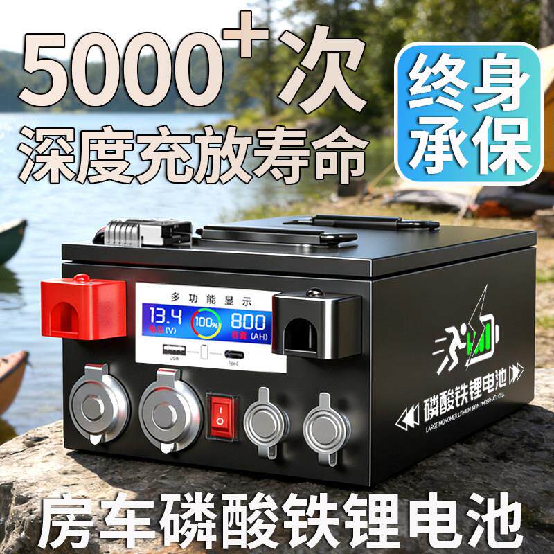 宁德房车磷酸铁锂电池12v24v48V伏大单体电芯车载储能大容量电源