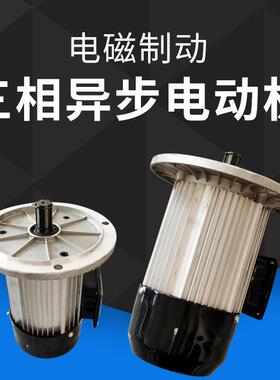 YDE90L4软启动电机15KW工程机械起重设备动力装置驱动马达节能