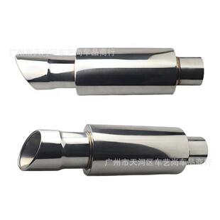 跨境热销汽车改装 不锈钢排气管63mm接口斜口直排鼓尾管后尾消声鼓