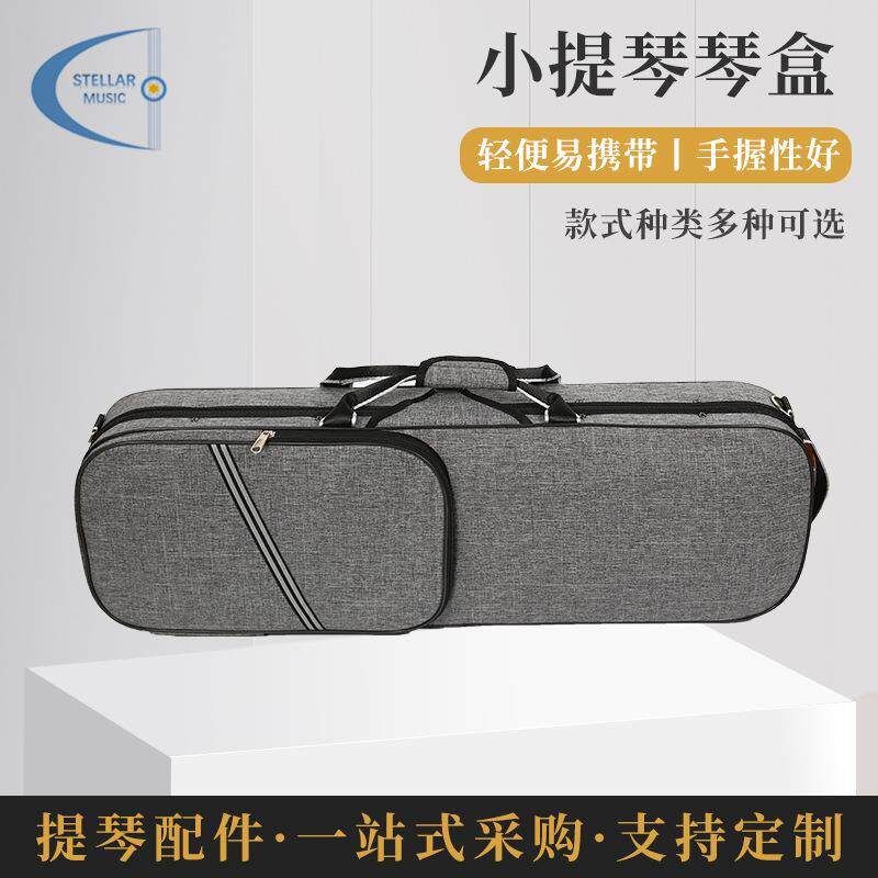 小提琴琴盒 小提琴盒琴箱 轻体小提琴琴盒轻便