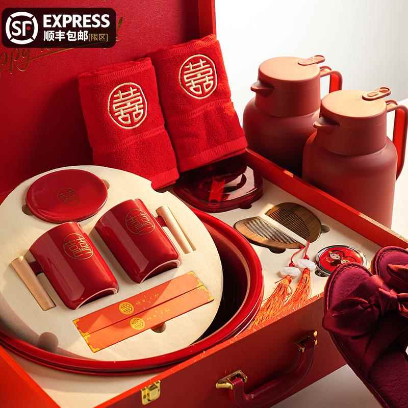 陪嫁物品女方全套结婚用品大全套装婚庆嫁妆备婚娘家高档喜盆洗漱