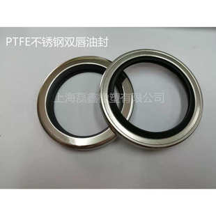 PTFE双唇不锈钢骨架油封50/55/58/60*68/72/75/80/85*8/10/12轴封