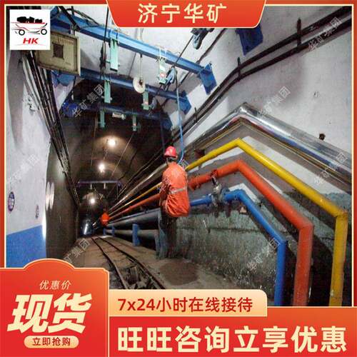 RJ/Y4定5-281500(A58)煤矿固抱索器猴架空乘人装置矿用车升降索道