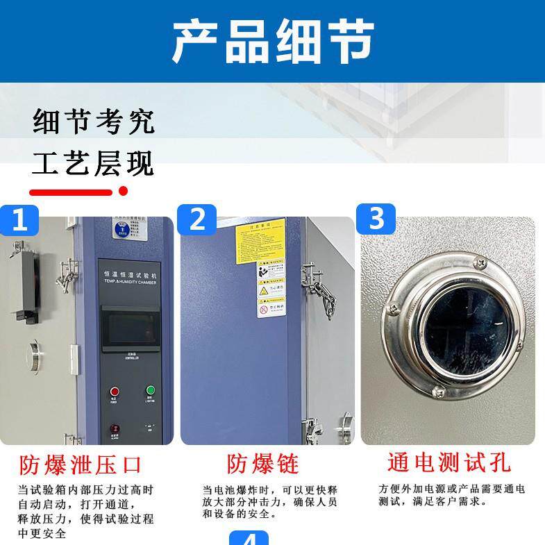 广东厂家供应可程恒温恒湿HSD-ET40试验箱 式双85高低恒温测试箱