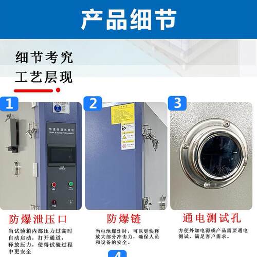 广东厂供应可温程式恒家恒湿试验箱HSD-ET40 双85高低温测试 恒温