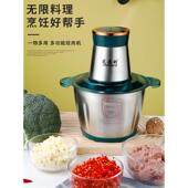 绞肉机家用多功能电动小型全自动搅拌料理打肉馅饺碎菜打蒜料理机