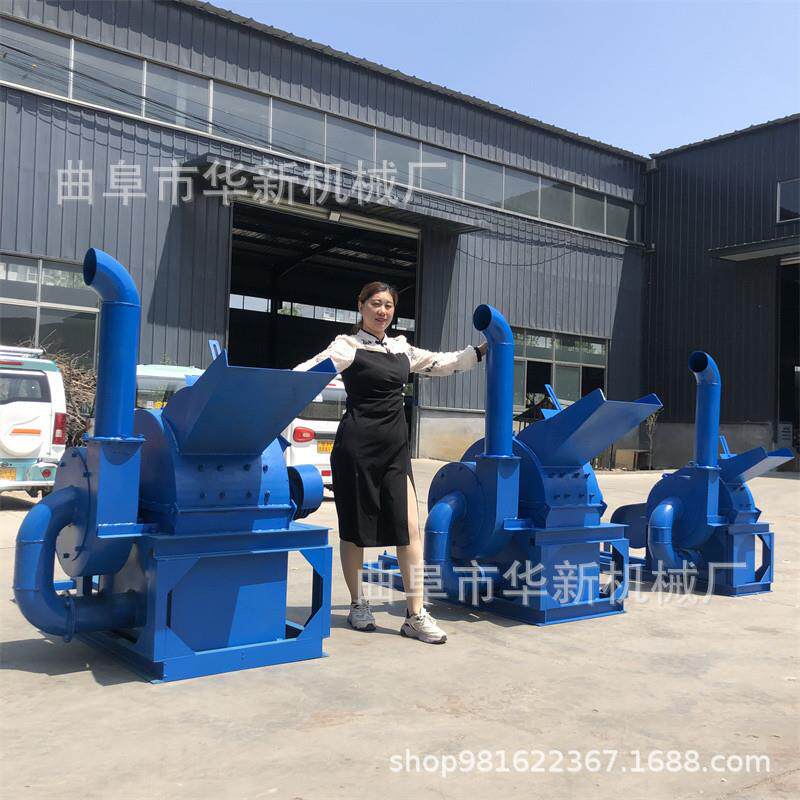 多功能木材板皮粉碎机家具下脚料粉碎机木条树干粉碎锯末机