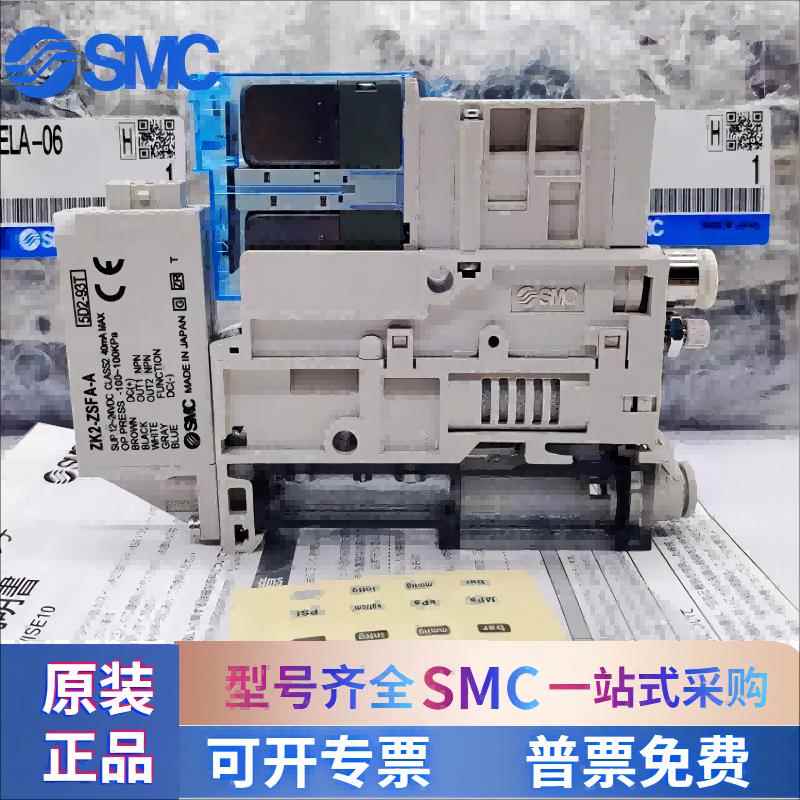 SMC空发生器ZK2A07K5AL-06/ZK2A10K5ALA-06/15K/ZK2A12K5AL-08