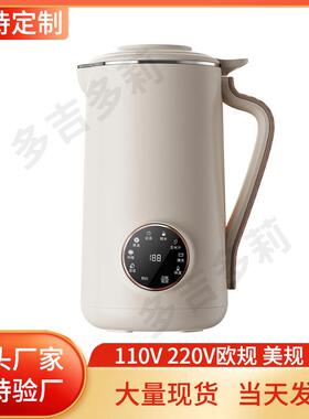 1.2L豆浆机大容量3-4人破壁机家用多功能免煮迷你米糊辅食破壁机