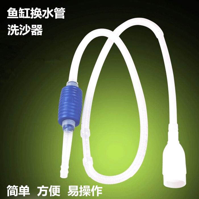 鱼缸换水管洗沙器抽水抽便鱼缸换水手动换水管清洁工具吸鱼粪简单